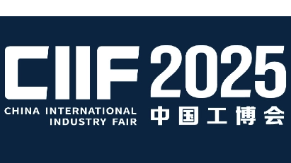 Treffen Sie Fannal bei CIIF Shanghai 2025 - Customized Industrial Display & Touch Screen Solutions