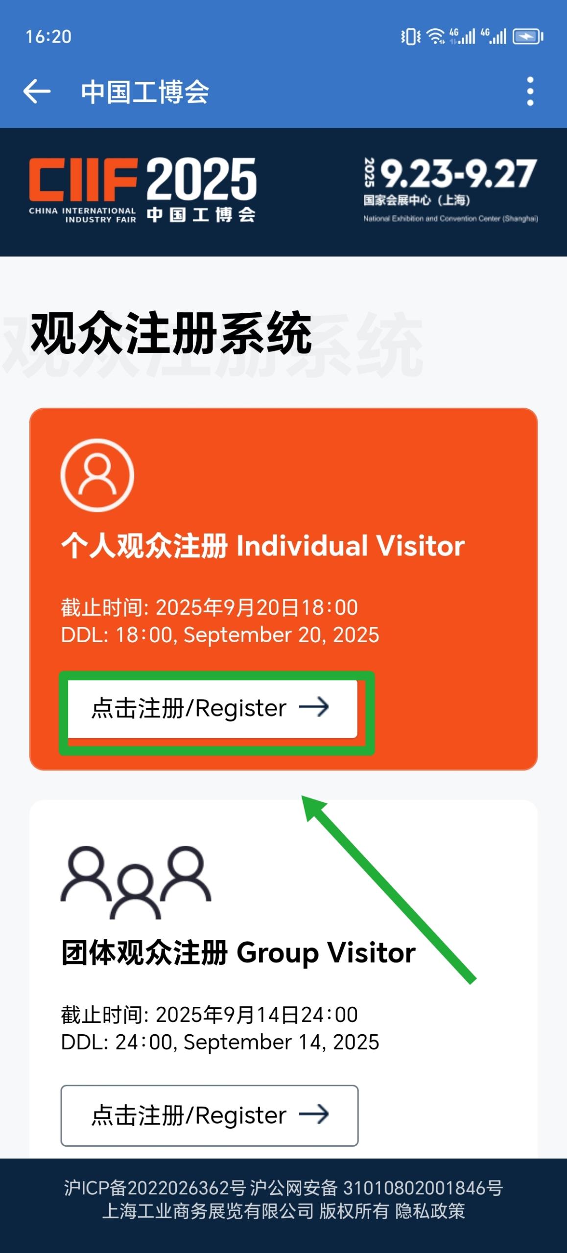 China International Industrie Fair 