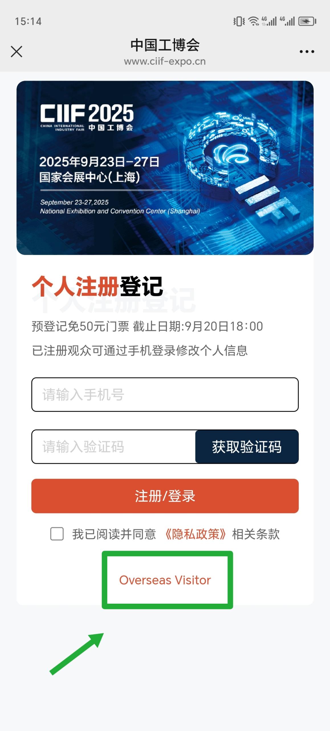 China International Industriemesse