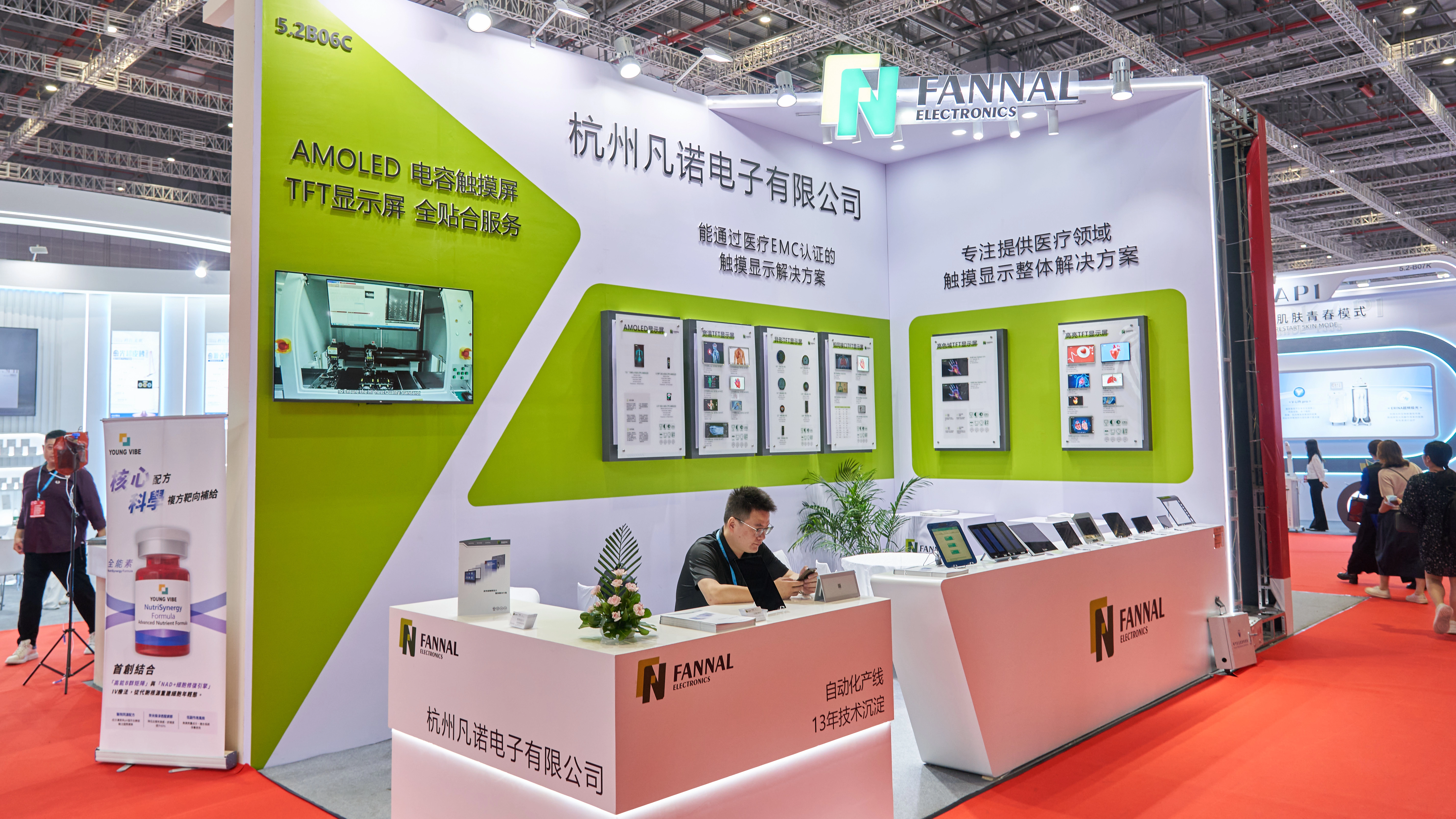 Fannal zeigt benutzerdefinierte Display -Lösungen für ästhetische medizinische Geräte auf der Shanghai Cibe Fair